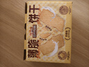 三只松鼠薄脆饼干小方300g盒装原味奶香早餐代餐膨化食品休闲零食儿童小吃 实拍图