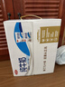 三元小福纯牛奶整箱227ml*16包 枕包 营养早餐伴侣【丁禹兮同款】 实拍图