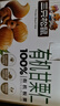三只松鼠有机甘栗仁500g 熟制即食板栗仁栗子仁坚果休闲零食团购送礼 实拍图