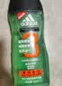 阿迪达斯（adidas）沐浴露男士专用 持久留香 源动激活250ml 小瓶旅行装送沐浴球 实拍图