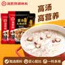 海底捞火锅底料 鲜香菌汤火锅底料110g*3袋  3~5人份 家庭聚会 一料多用 实拍图
