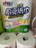 心相印【樊振东推荐】厨房用纸卷纸75节*8卷纸巾食品接触级 懒人抹布 实拍图