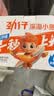劲仔【王俊凯推荐】深海小鱼 酱汁味 300g/盒 20包 鱼仔鱼干海味零食 实拍图