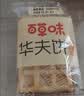 百草味华夫饼1000g 面包吐司经典早餐糕点点心下午茶休闲零食团购 实拍图