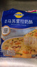 妙可蓝多马苏里拉芝士碎450g*2 奶酪碎 焗饭披萨拉丝烘焙原料 实拍图