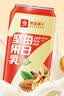 良品铺子醒狮迎春礼坚果零食礼盒组合2068g/2010g混发零食大礼包节日团购 实拍图