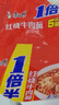 康师傅 方便面 经典红烧牛肉桶面110g*12 泡面整箱速食 方便食品 实拍图