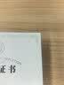 千帆（SAILS）塑封膜A4 25丝菜单过塑膜超厚 照片透明过胶膜 菜单护卡膜a4 216x303MM 50张 实拍图