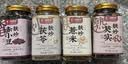 福东海麸炒赤小豆红豆薏米芡实茯苓茶930g 三蒸三晒熟制祛湿脾胃调理茶 实拍图