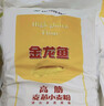 金龙鱼 面粉 高筋粉 高筋麦芯小麦粉20斤 家用包子饺子馒头饼手擀面 实拍图