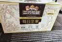 三只松鼠每日坚果750g/30袋儿童早餐腰果核桃葡萄干零食礼包团购送礼 实拍图
