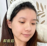 Aromat Herbs进口黑茶卸妆油200ml 深层清洁细致毛孔眼唇脸三合一敏感肌卸妆水 实拍图