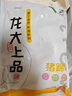 龙大肉食猪蹄块2斤 冷冻免切猪蹄子猪爪猪手猪脚猪蹄生鲜 猪肉卤猪蹄烧烤 实拍图
