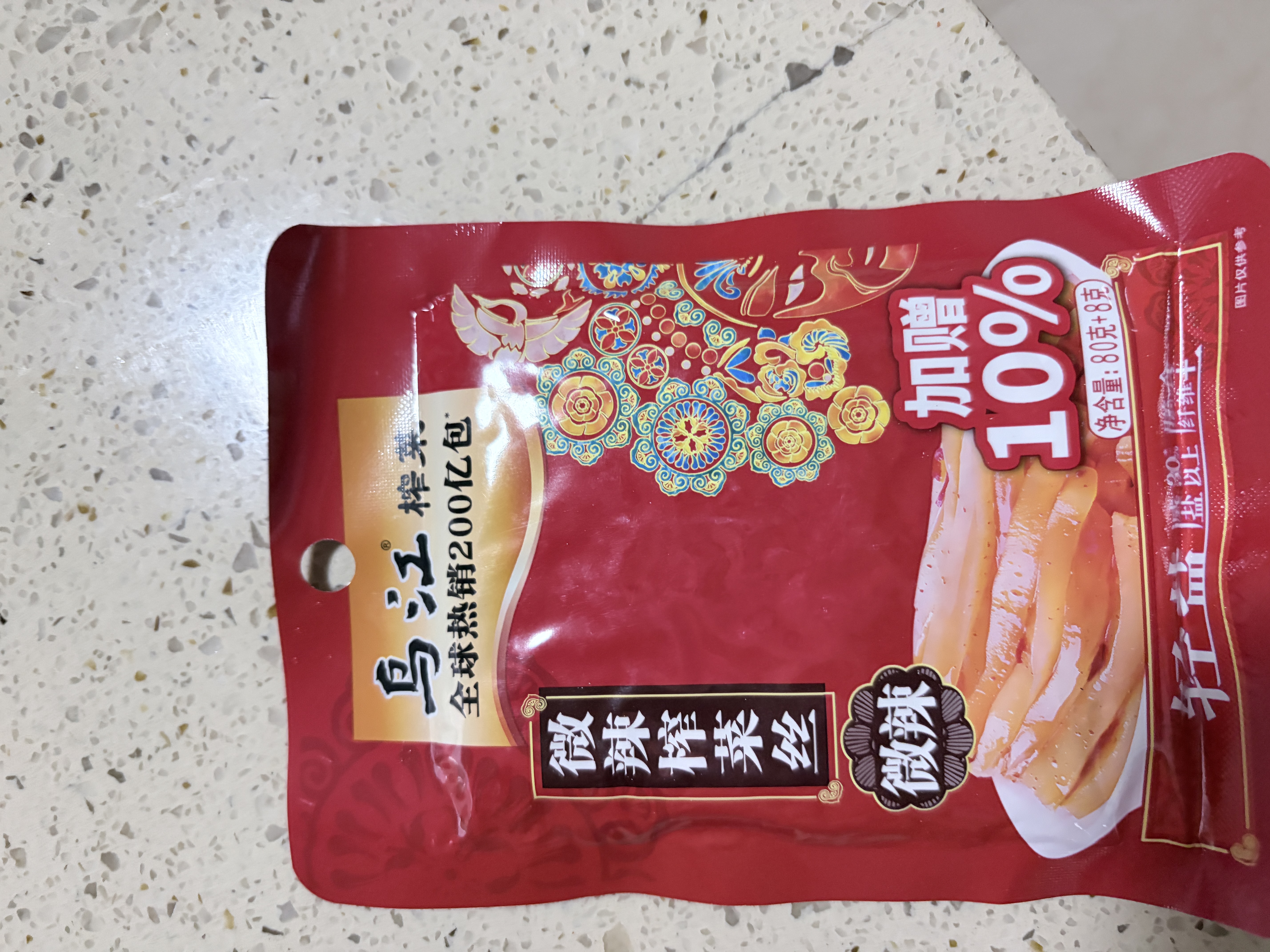 乌江榨菜 微辣脆爽 佐餐小菜轻盐咸菜 微辣榨菜丝 80g*25袋  家庭装 实拍图