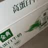 伊利金典4.4g高蛋白牛奶整箱 250ml*10瓶  礼盒装 实拍图