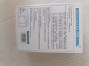 江中益生菌12000亿 成人肠胃肠道益生元通用调理高活性专利菌2g*20袋 实拍图