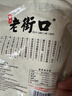 老街口巴旦木仁250g扁桃仁大杏仁无添加健康坚果孕妇休闲零食干果年炒货 【原味大颗粒】巴旦木仁250g*2袋 实拍图