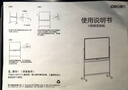 得力120*90cm支架白板 白板写字板书写稳固移动升降教学辅导办公会议磁性黑板家庭【简书系列】 实拍图