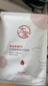 大宝B5保湿舒缓修护面膜10片补水紧急修护舒缓泛红七夕情人节礼物 实拍图