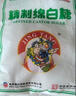 京糖白糖 优级绵白糖1000g【优级】中华老字号 烘焙冲饮烹饪 实拍图