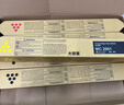 格赞M C2001粉盒适用理光MC2000粉盒Ricoh MC2001碳粉MC2000ew/C/L/SP打印机MC2501复印机墨盒墨粉硒鼓蓝色大容量 实拍图