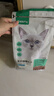 网易严选全价猫粮成幼猫主粮三文鱼亮毛深海鱼虾味1.8kg 【宠物金选】 实拍图