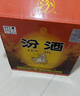 汾酒红盖玻汾 清香型白酒 42度 475mL*12瓶 原箱装 实拍图