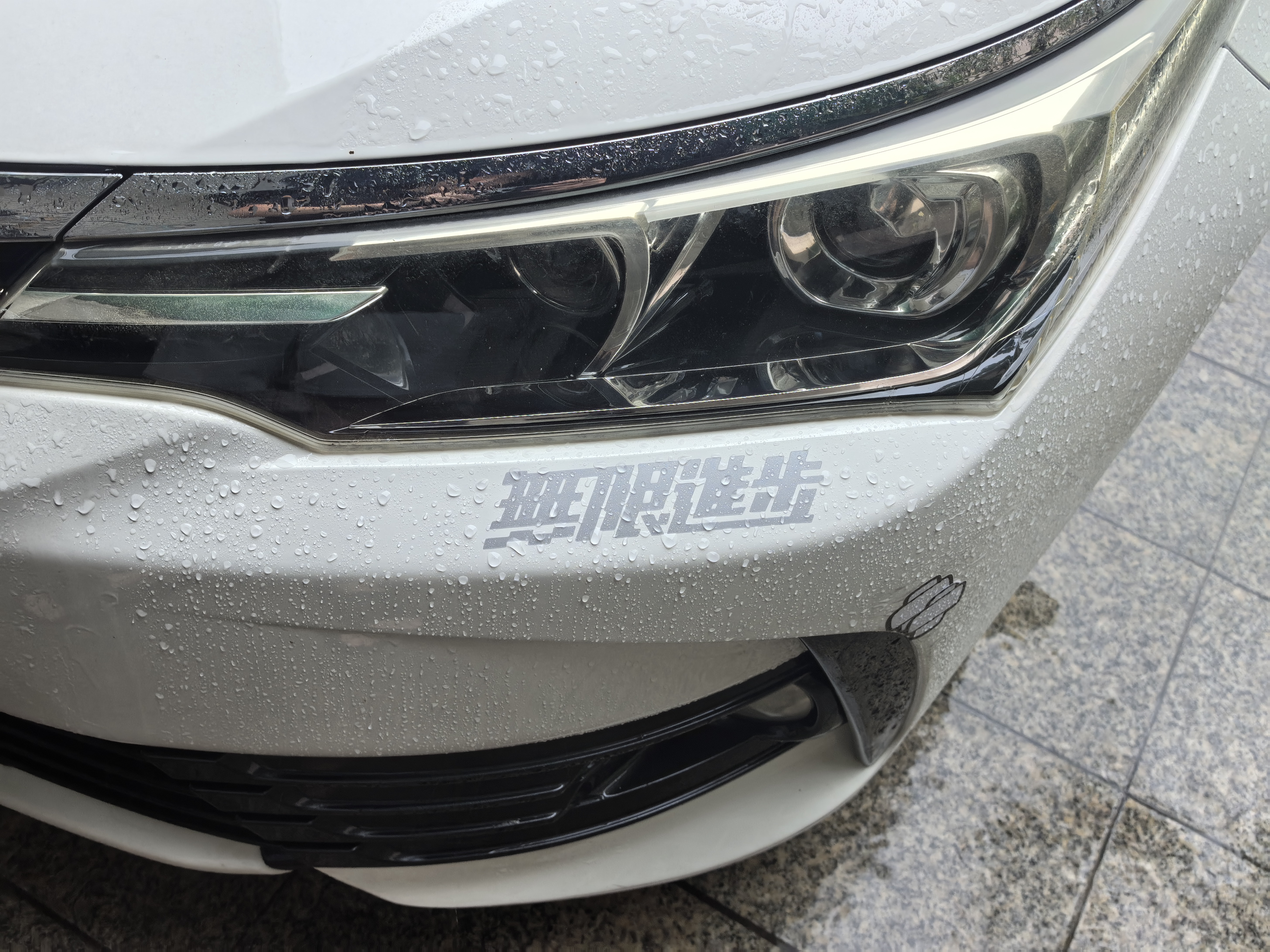 一途丰田卡罗拉专用无骨雨刮器卡罗拉【07-18款】雨刷卡罗拉双擎雨刮原厂原装尺寸汽车雨刷器（1对装）胶条 实拍图