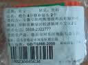 农宝水管软管浇水浇花洗车高压防爆防冻自来水管子加厚pvc橡胶4分10米 实拍图