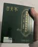 苗天草湘西中草药洗发粉 洗头粉 养护洗发水 控油去屑防断发3盒装 实拍图