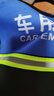 汽车急救箱车用救援包车载急救包应急包汽车用品维修工具收纳袋 蓝包单层 大号 实拍图