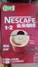 雀巢（Nestle）【樊振东同款】1+2原味低糖*速溶咖啡三合一冲调饮品90条1350g 实拍图