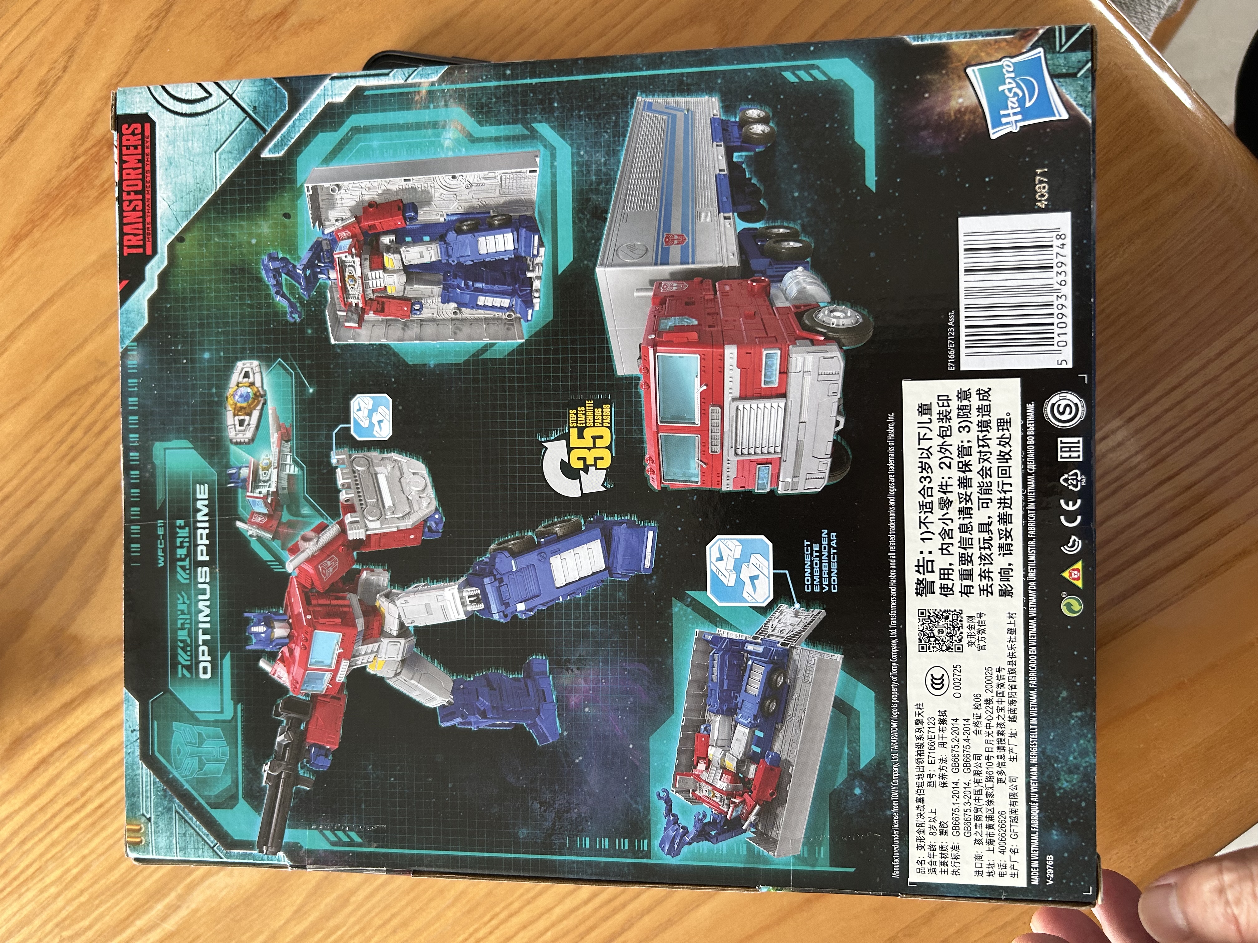变形金刚（Transformers）儿童男孩玩具模型礼物《塞伯坦之战：地出》领袖级擎天柱E7166 实拍图
