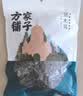 方家铺子 中华老字号 六星东北黑木耳300g 菌菇配菜凉拌火锅食材 实拍图