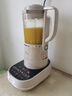 九阳（Joyoung）破壁机可拆洗家用全自动榨汁豆浆机降噪高温清洗1.75L五谷杂粮3-5人除菌P660 国家补贴 实拍图
