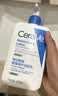 适乐肤（CeraVe）C乳473ml双支套装（男士女士礼物保湿补水身体乳面霜张凌赫同款） 实拍图