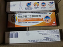 【原研进口】扶他林  双氯芬酸二乙胺乳胶剂 1%*50g 3盒装 用于缓解肌肉软组织和关节的轻至中度疼痛 实拍图