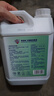 净佰俐次氯酸消毒液2.5L非84无酒精水果蔬菜多种环境坐垫马桶宠物消毒 实拍图