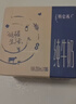 蒙牛特仑苏纯牛奶250ml*16盒 家庭早餐 送礼盒装送礼礼盒 实拍图