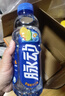 脉动雪柚橘子口味600ML*15瓶电解质水运动功能饮料补水低糖维生素整箱 实拍图