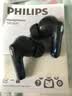 飞利浦（PHILIPS）【2026最新款丨深度主动降噪】蓝牙耳机降噪入耳式高音质游戏音乐运动适用于苹果华为小米-TAT1620 实拍图