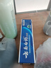 云南白药经典系列牙膏套装 清新口气护龈改善牙龈问题 经典留兰香型180g*2 实拍图