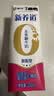 蒙牛新养道无乳糖脱脂牛奶 250ml*12盒 好吸收0脂肪 实拍图