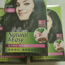 施华蔻（Schwarzkopf）怡然滋养染发霜4.6盈润醇咖 染发剂染发膏人参 多次盖白补染 实拍图