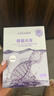 高姿面膜蜂巢修护补水保湿虾青素28ml*10片 到手20片 实拍图