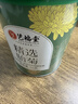 艺福堂胎菊花茶50g 新花无硫熏杭白菊 特养生凉茶级可搭配玫瑰花枸杞 实拍图