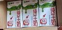 蒙牛全脂纯牛奶250ml*16盒 牛奶礼盒 电商定制送礼礼盒 实拍图