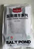 1号会员店（One's Member）宁夏盐池滩羊 原切羔羊排肉卷240g火锅食材羊肉卷羊肉片羊肉生鲜  实拍图