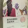 自然堂【邓凯同款】喜马拉雅植物面膜28片补水保湿护肤品套装七夕送女友 实拍图