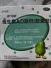 伊可新维生素AD滴剂（胶囊型）50粒0-1岁3盒装婴儿ad新生儿ad维生素ad滴剂ad伊可新ad0-6个月7-12月1岁 实拍图